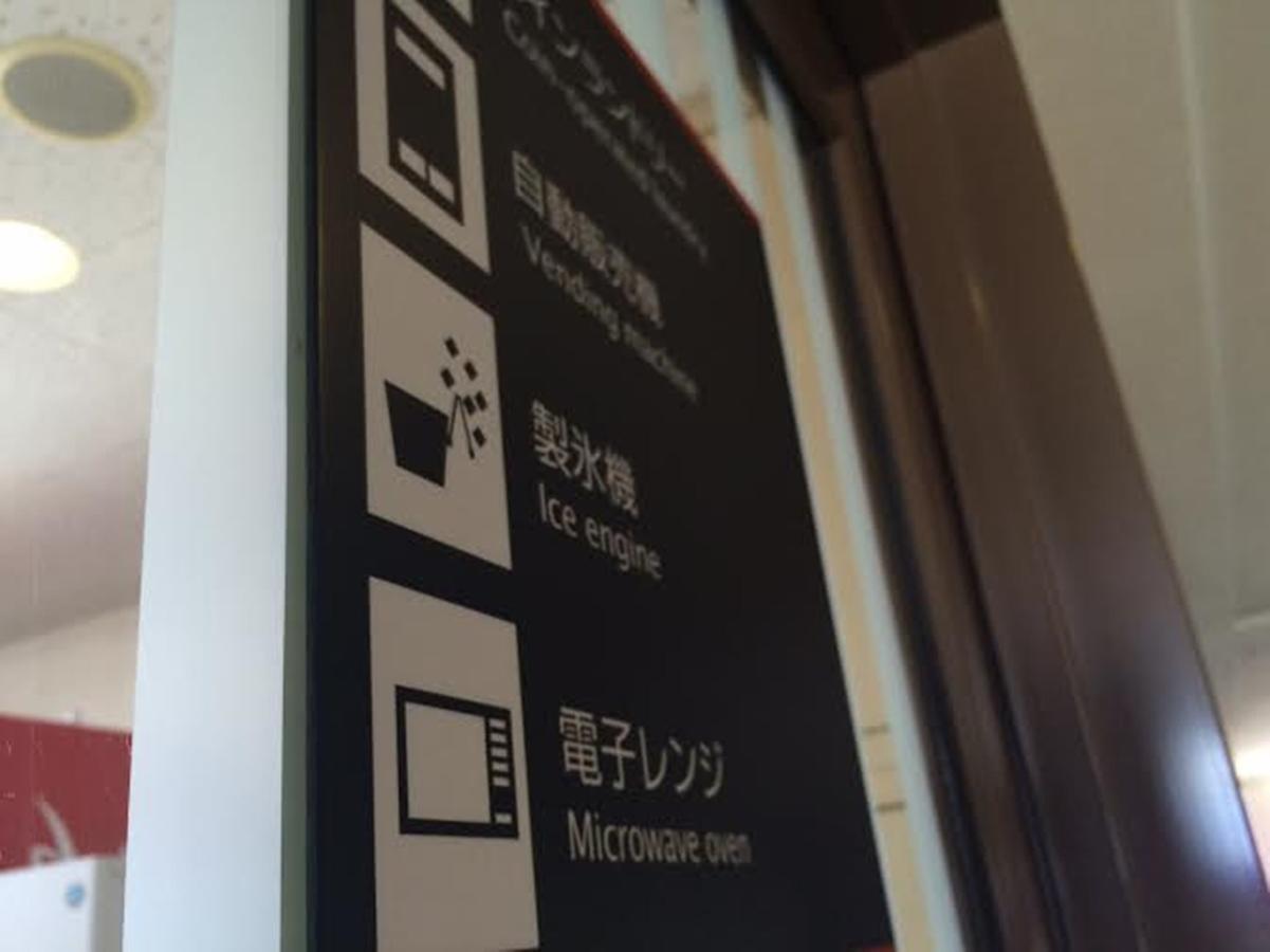 Apa Hotel Miyazaki Miyakonojo Ekimae Kültér fotó